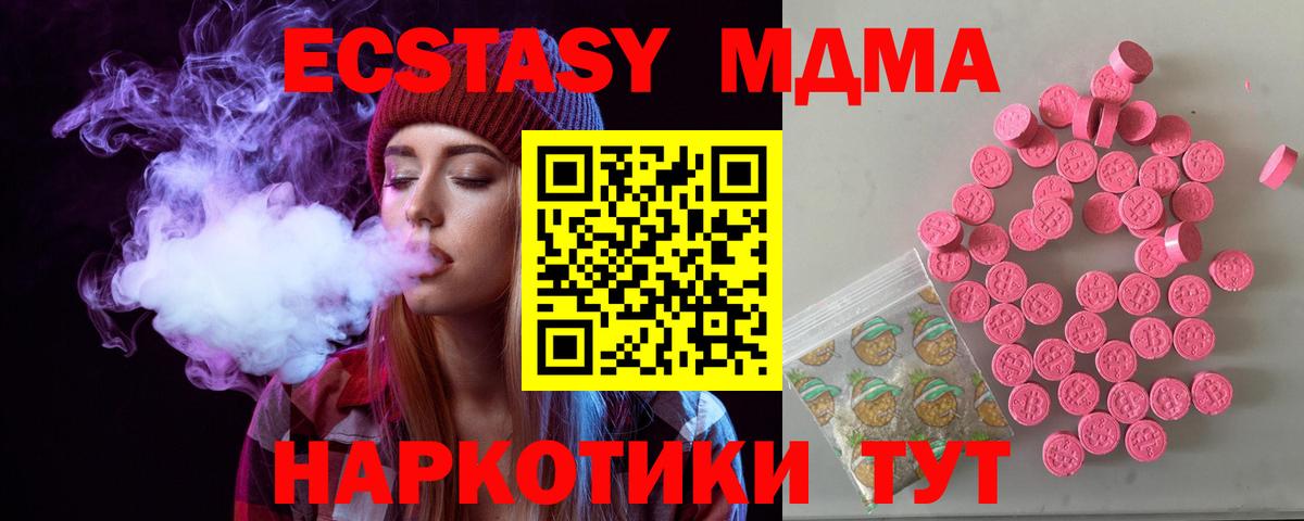 Ставрополь  Экстази Philipp Plein  Экстази  ЭКСТАЗИ TESLA  Вход с VPN 