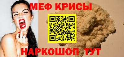 ALPHA PVP Ливны
