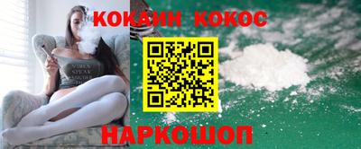 прущий лед Малоярославец