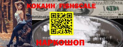 ПСИЛОЦИБИНОВЫЕ ГРИБЫ Лесосибирск