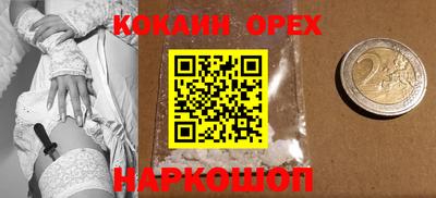 прущий лед Малоярославец