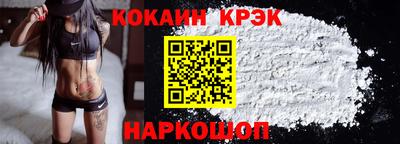 скорость Малгобек