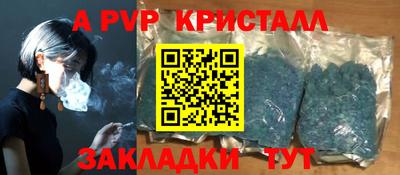 гашиш Мариинск