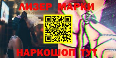 ALPHA PVP Ливны