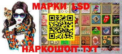 прущий лед Малоярославец