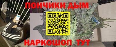 ALPHA PVP Ливны