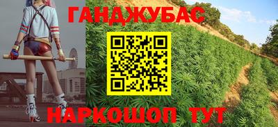 гашиш Мариинск