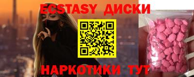 прущий лед Малоярославец