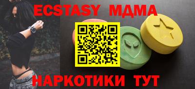 скорость Малгобек