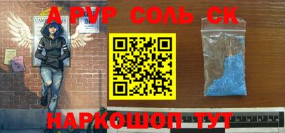 скорость Малгобек