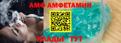 прущий лед Малоярославец
