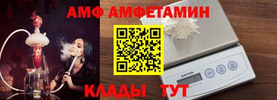 скорость Малгобек