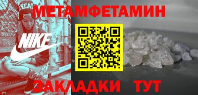 ПСИЛОЦИБИНОВЫЕ ГРИБЫ Лесосибирск