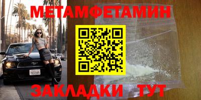 скорость Малгобек
