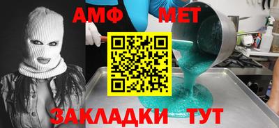гашиш Мариинск
