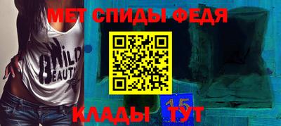 скорость Малгобек