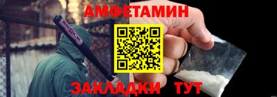 ALPHA PVP Ливны