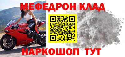 прущий лед Малоярославец