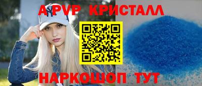 гашиш Мариинск