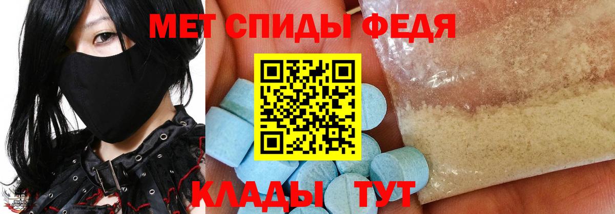 Первитин винт Ставрополь