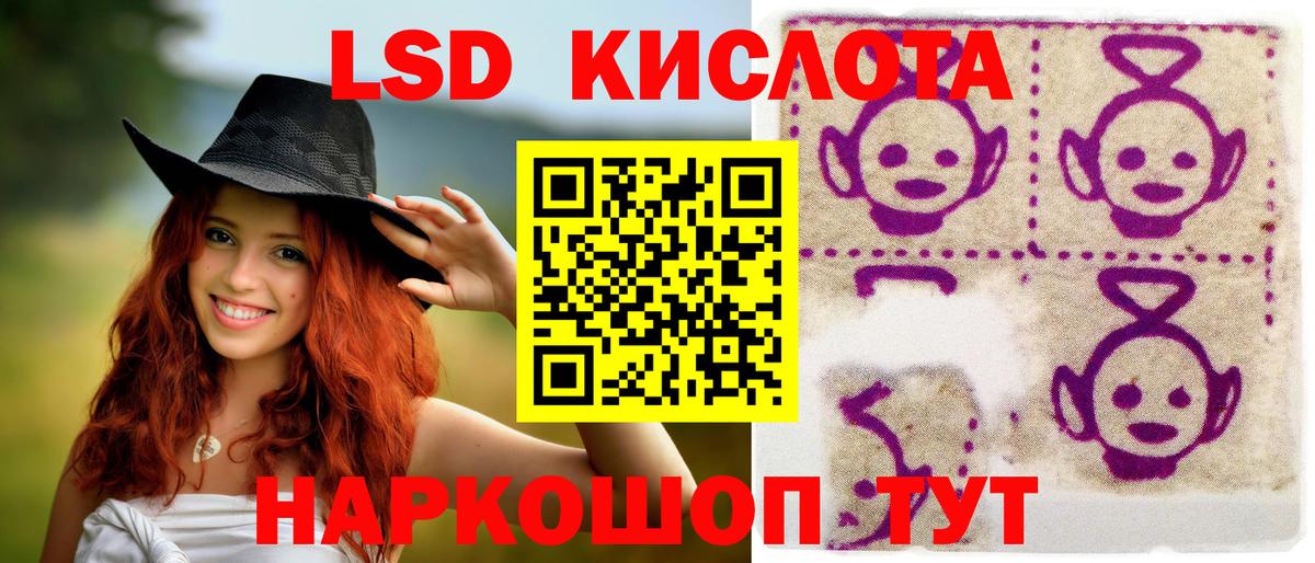 Ставрополь  наркотики  Вход с VPN  Марки NBOMe 1500мкг 