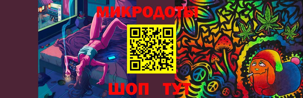 Галлюциногенные грибы GOLDEN TEACHER Ставрополь