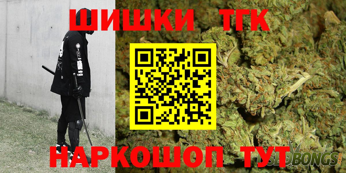 Канабис LSD WEED  Бошки Шишки Ganja  Ставрополь  Канабис White Widow  Вход с VPN 